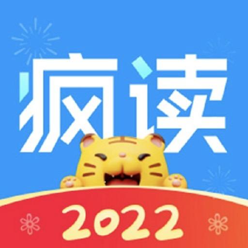 疯读小说