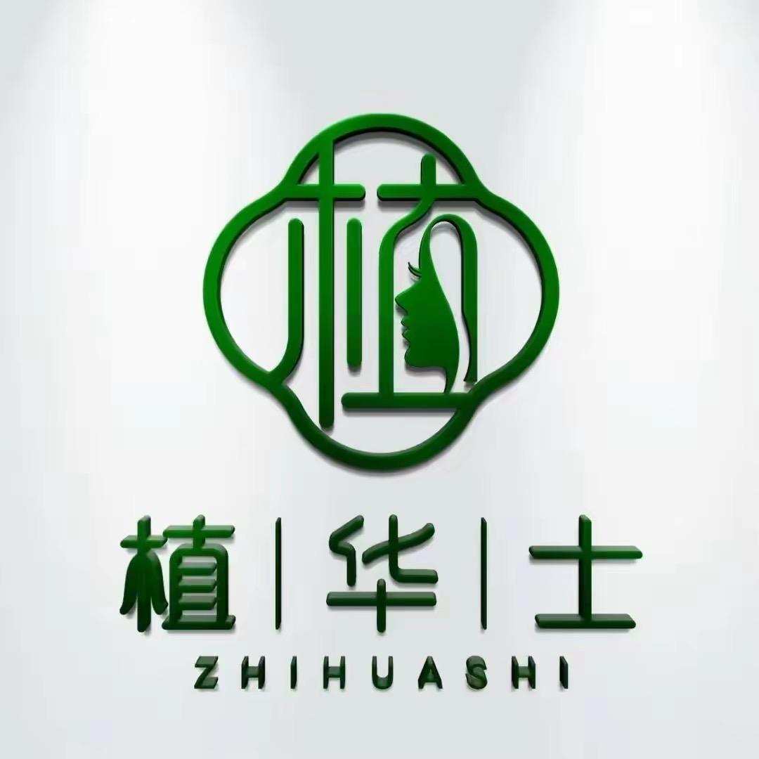 植物染发迪彩店