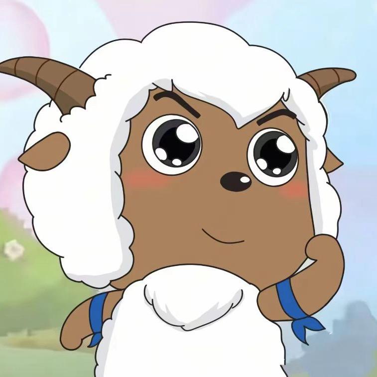 沸羊羊羊🐑