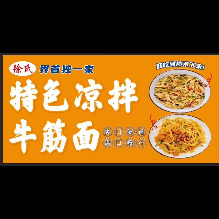 小玲档