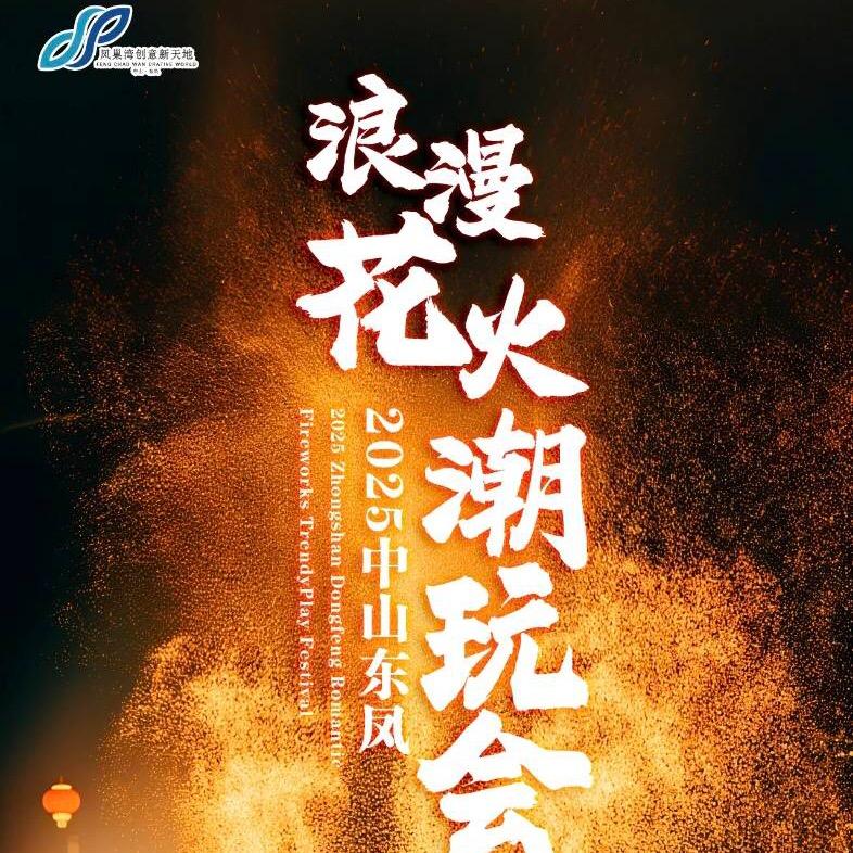 恋糖小筑