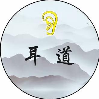 耳道采耳（遂平店）