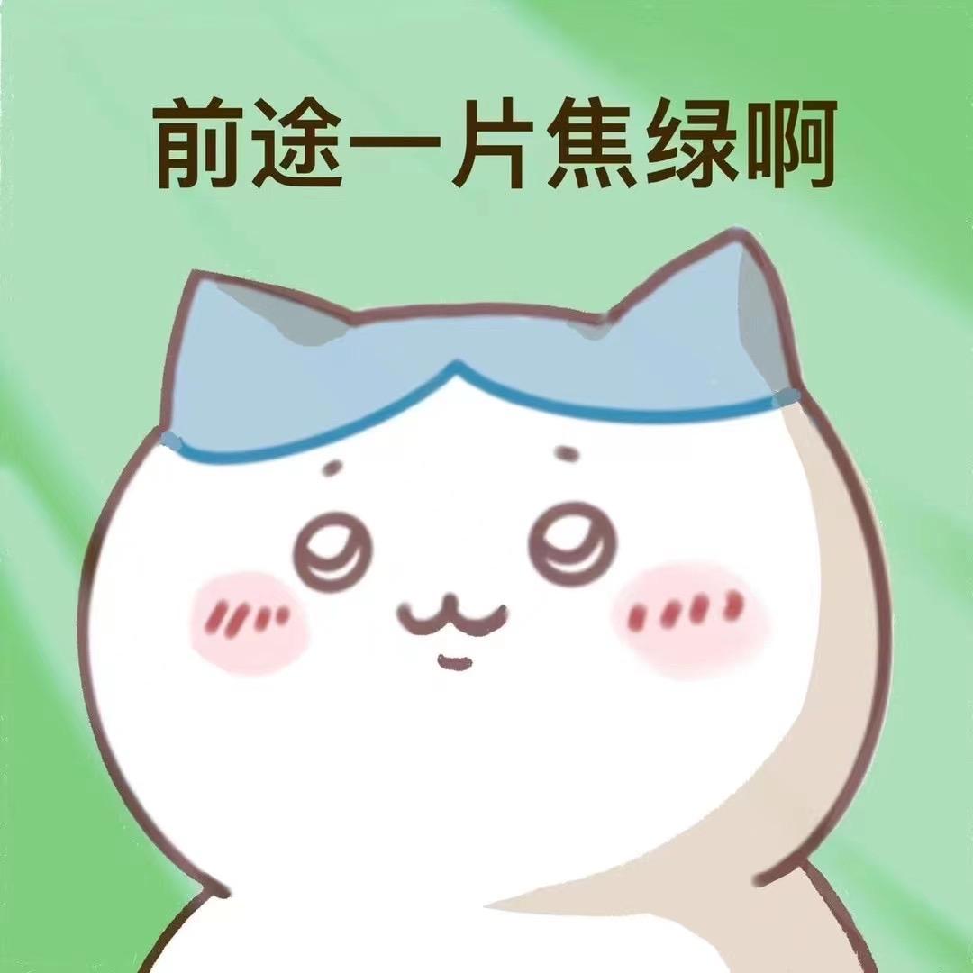 青衣