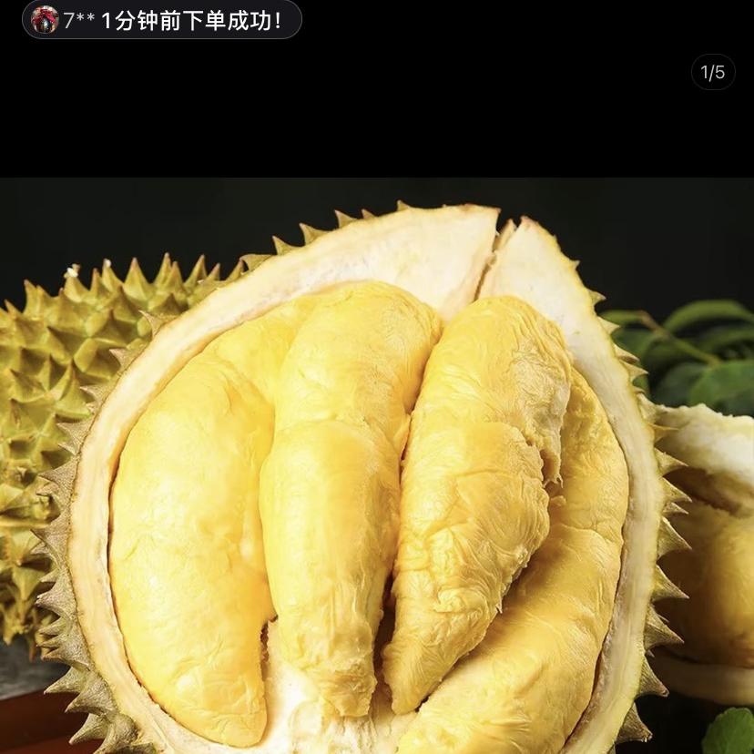 牧疆山水果旗舰店岛民榴莲