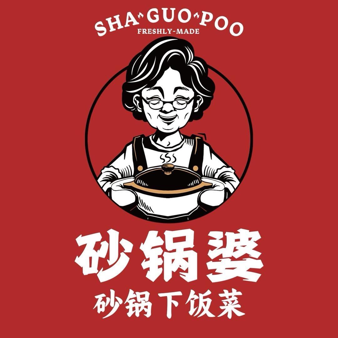 抖音砂锅婆合作中心