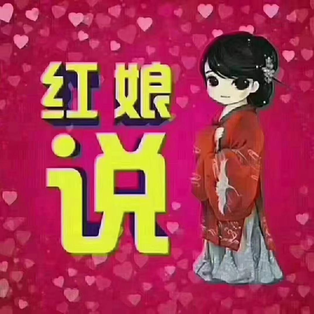 宿迁红娘