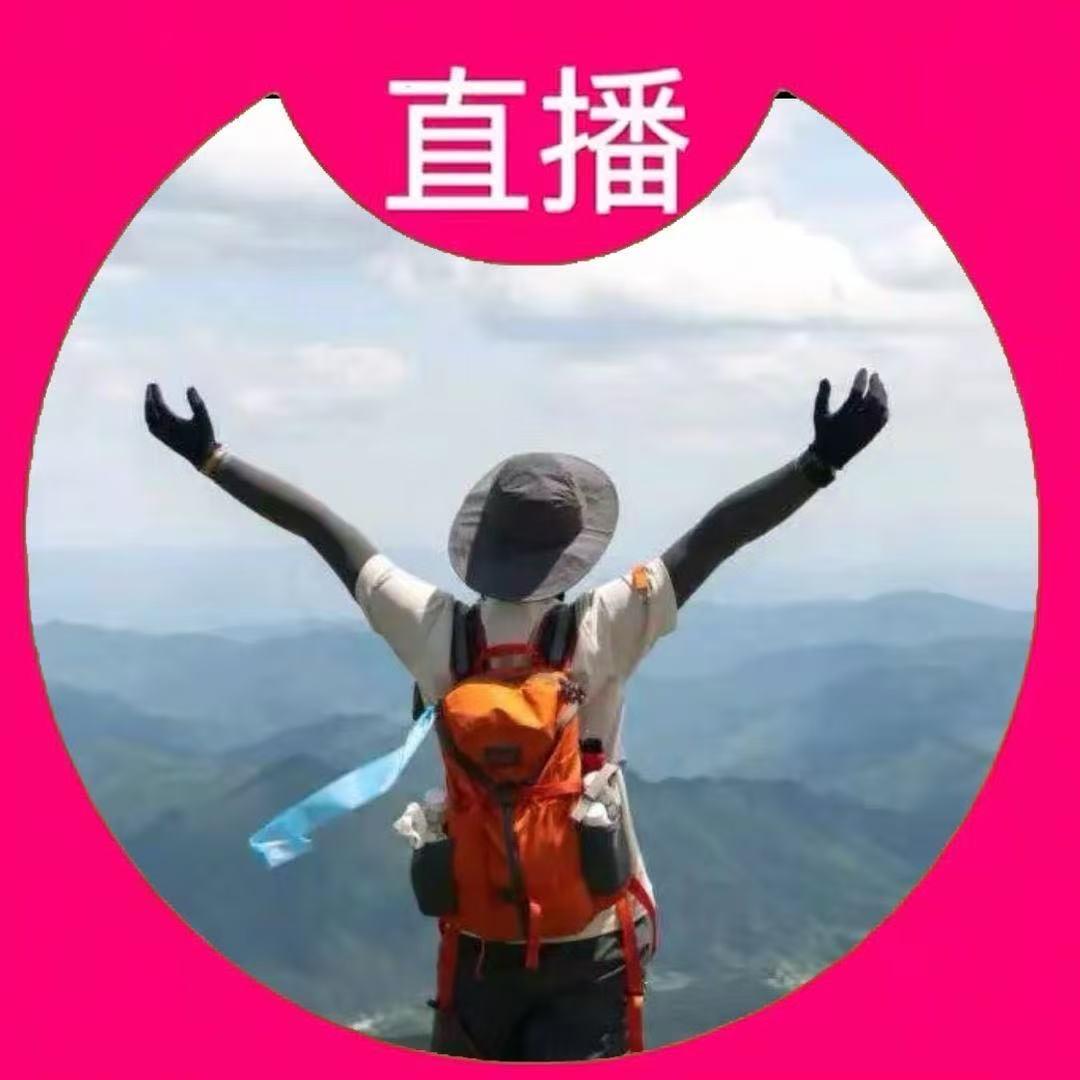 户外大表弟