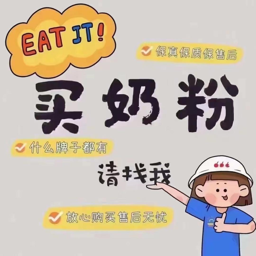 付老师说饮食（知识分享）