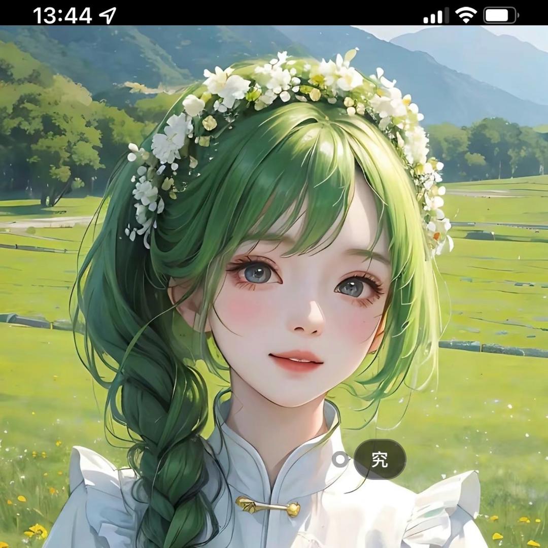 大橘子