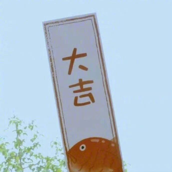 宁Ju力🇮