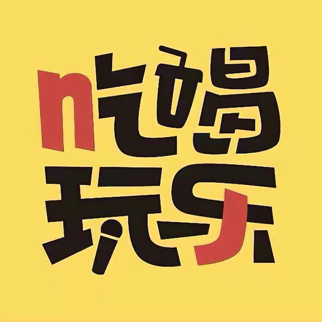 阿轩逛吃玩乐