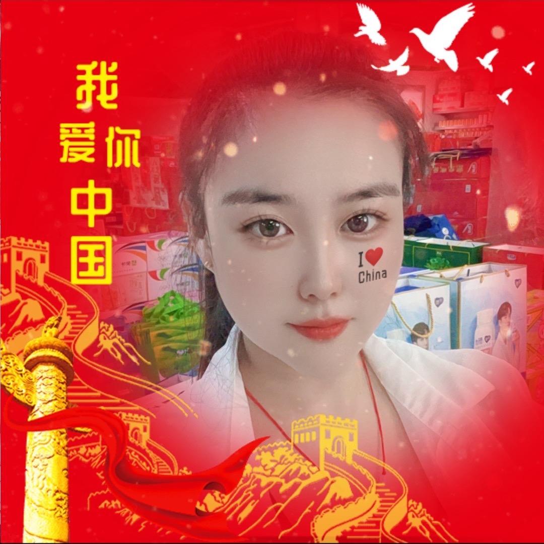 吴村联华