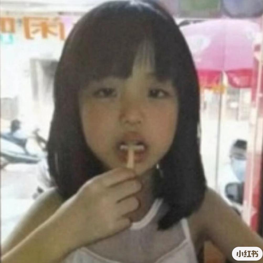 是可可呀