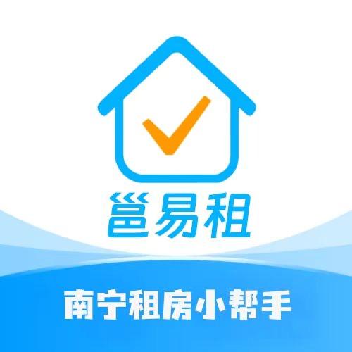 邕易租（南宁租房）