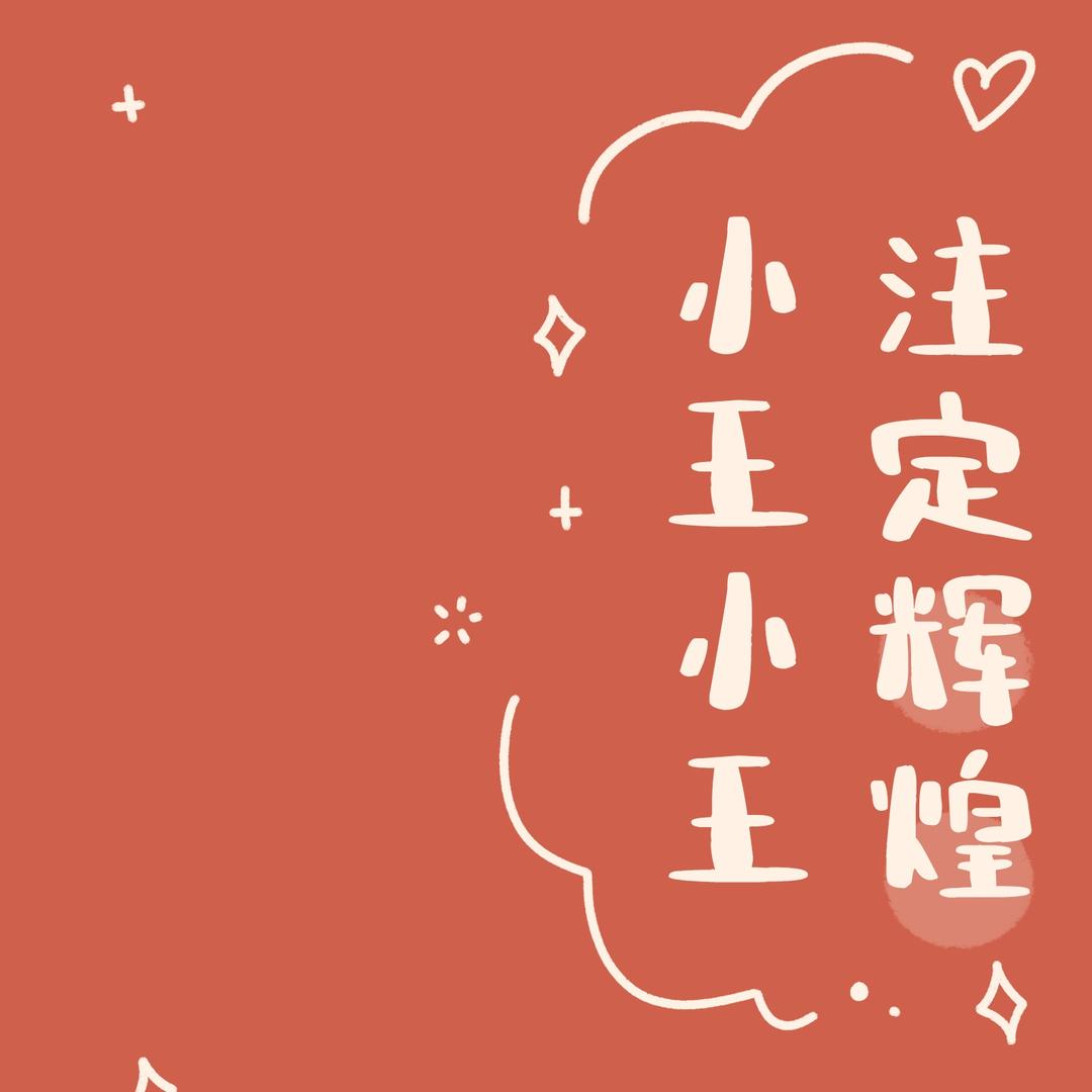 被水淹死的鱼