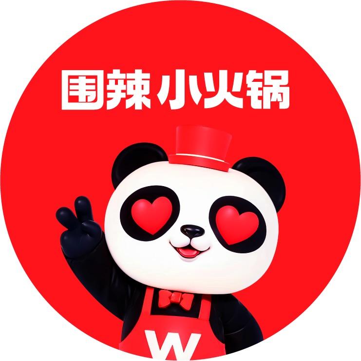 围辣太极原乡店