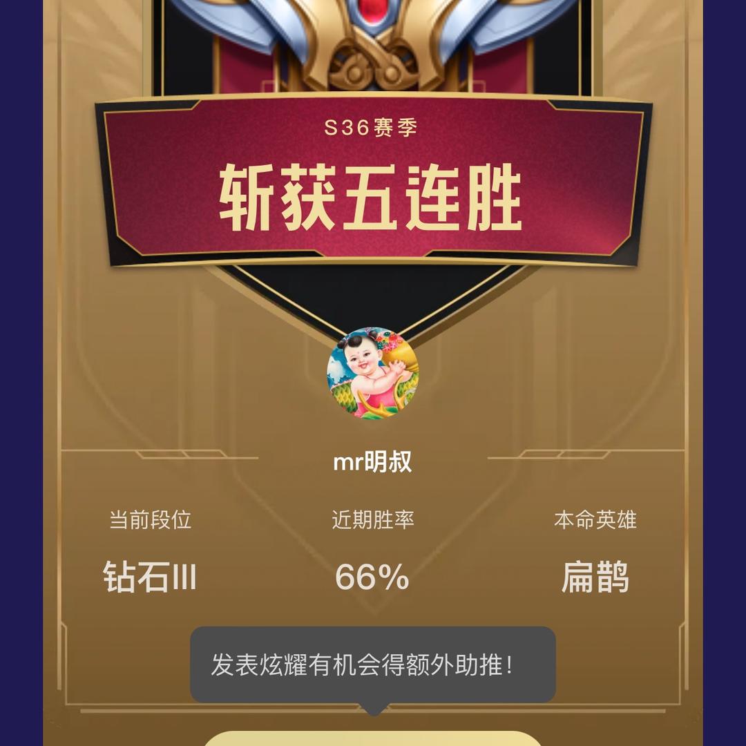 明哥很OK
