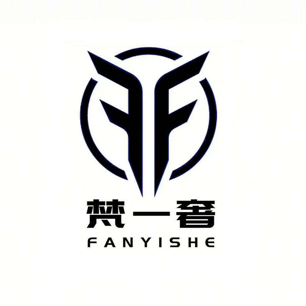 梵一奢人体工学椅