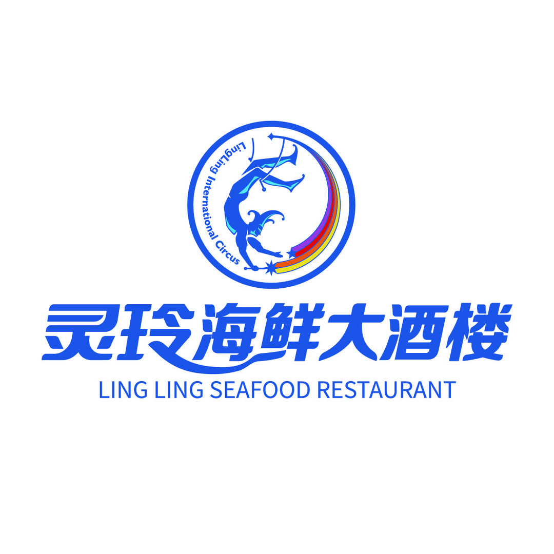 灵玲舌尖之旅