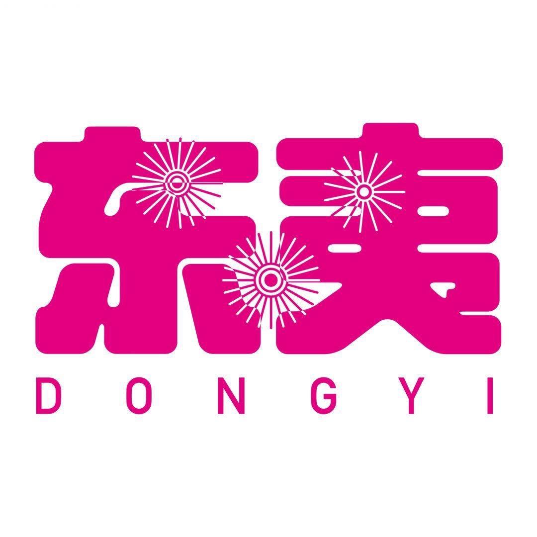 东夷