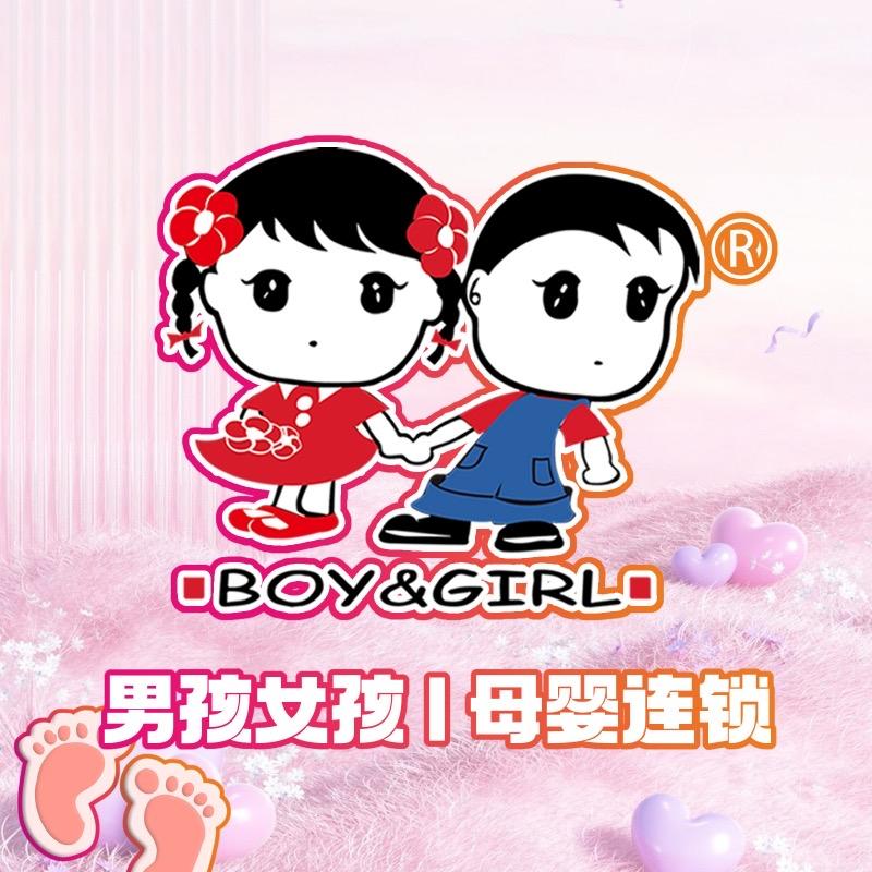 男孩女孩母婴连锁店长-猪妈母婴好物分享