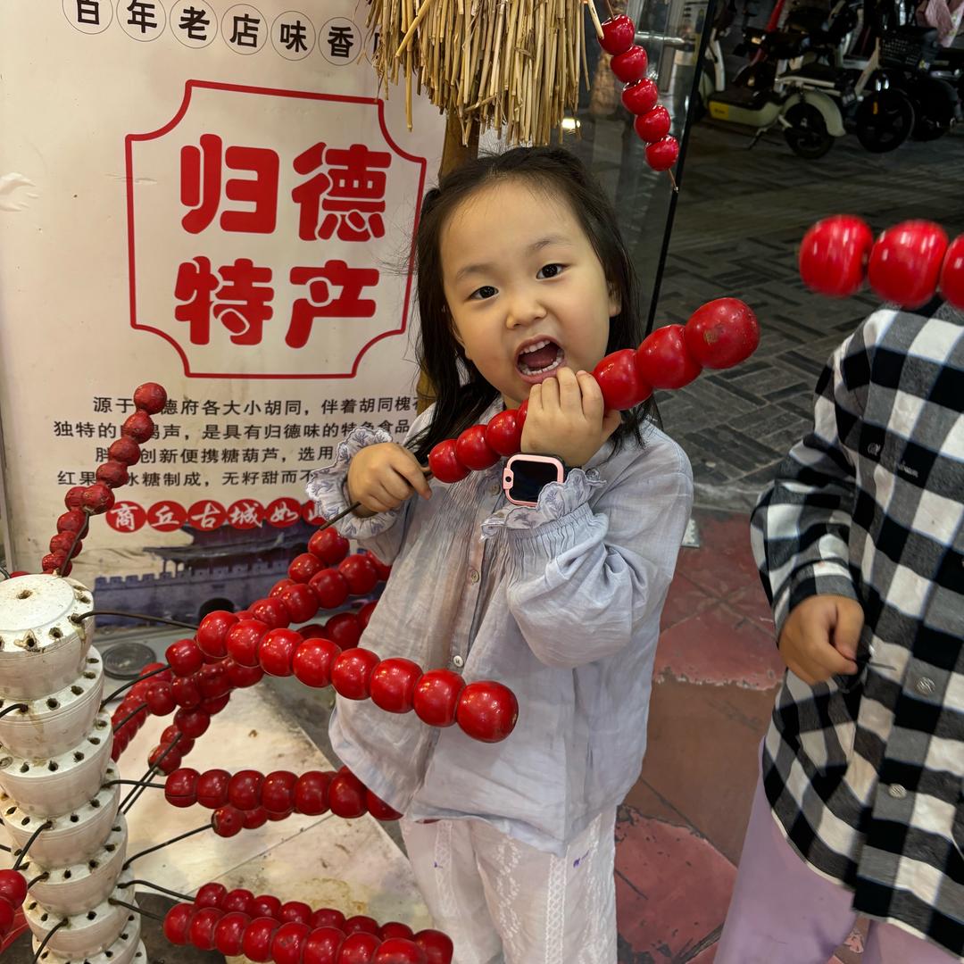 是彤彤吖