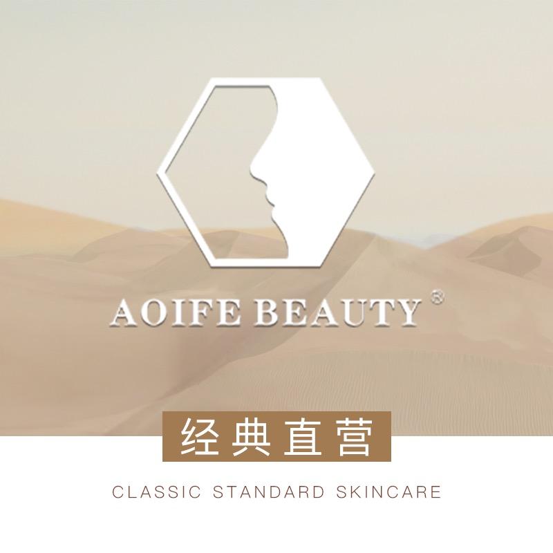 AOIFE奥医菲美肤直营连锁