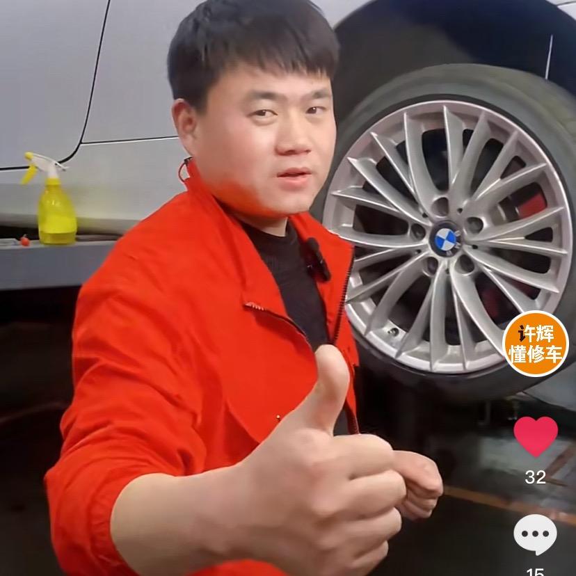 许辉懂修车(专业治理烧机油)