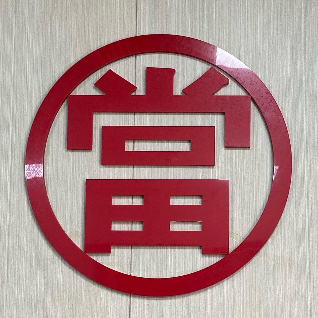 深圳压车-小龙
