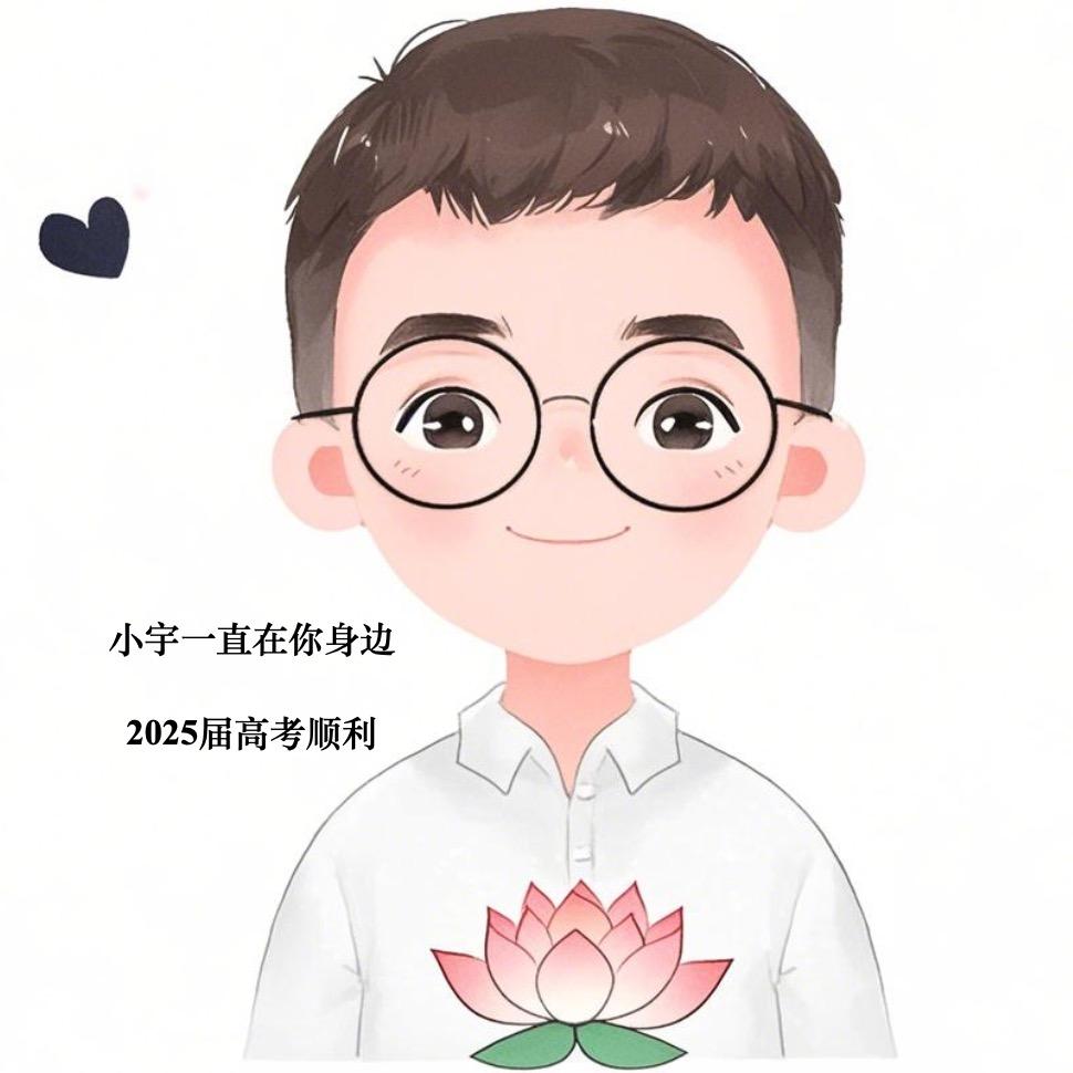 内高小宇