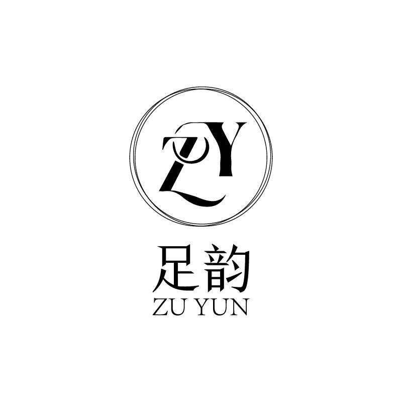 浅悟人生