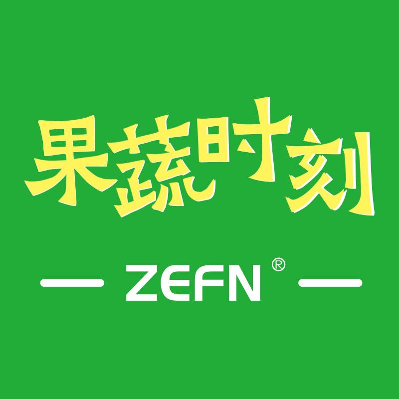 ZEFN果蔬时刻