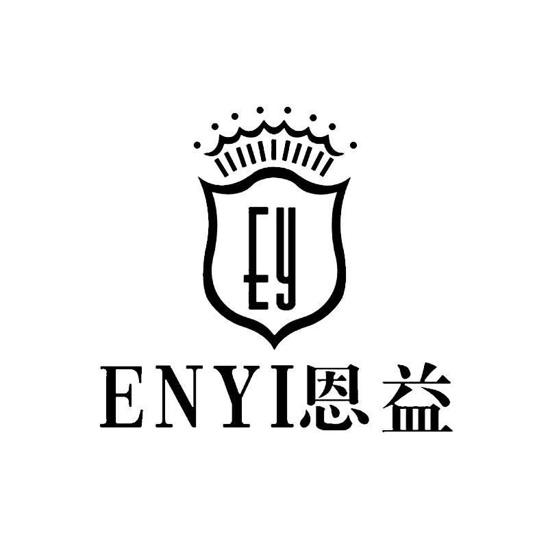 恩益专营店