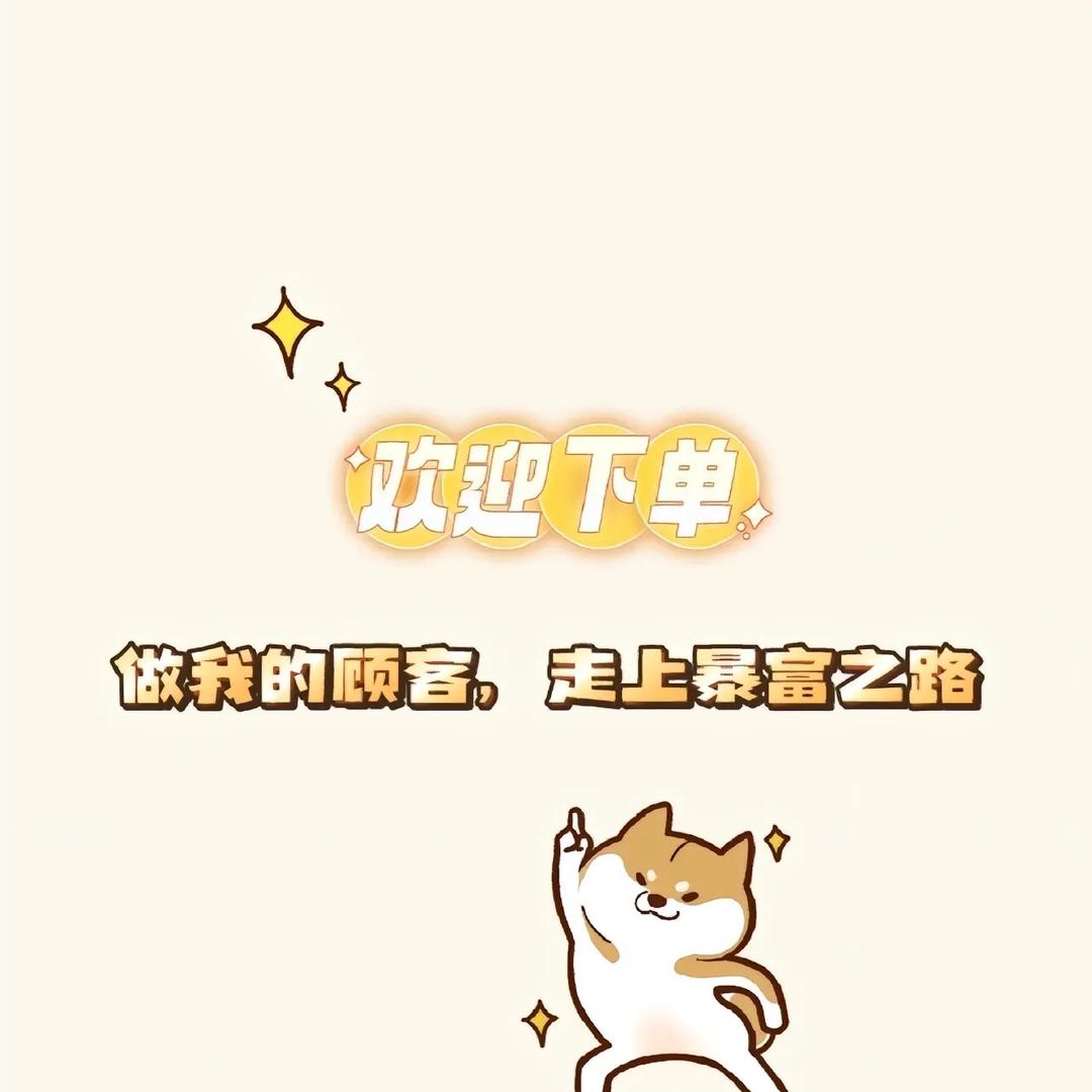 糖糖好物分享～