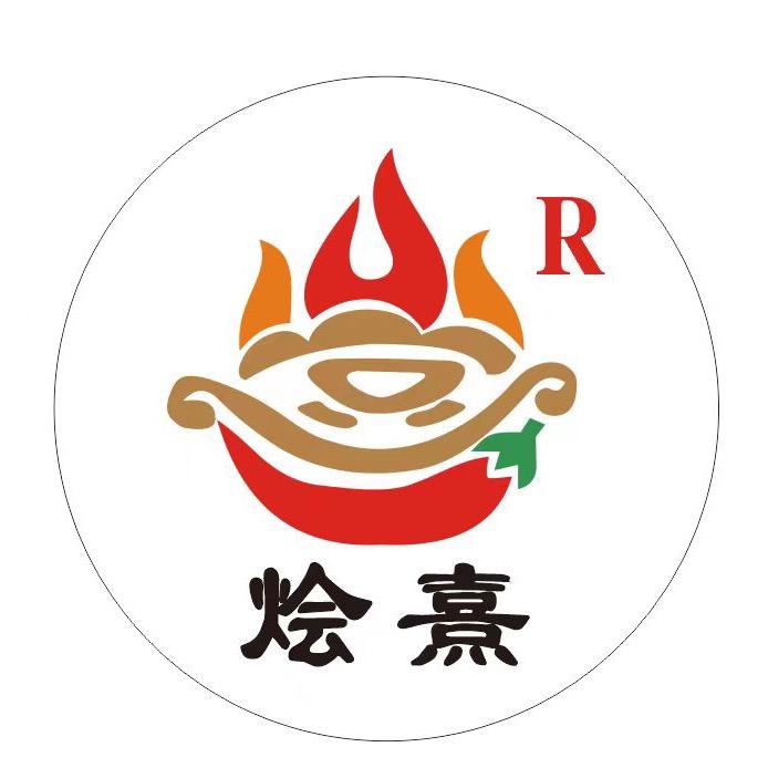 汾阳烩熹砂炖（二捣蛋）