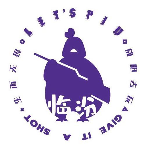 AR真人吃鸡潮流运动