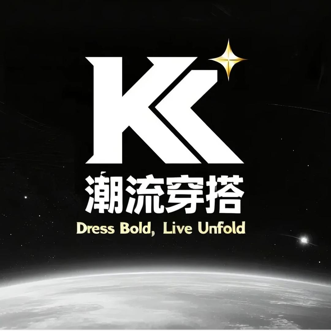 阿K潮流穿搭买手店