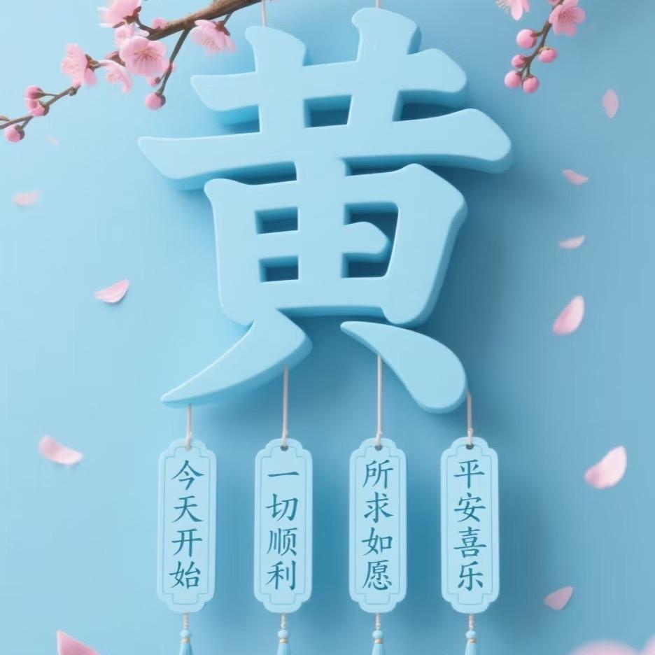 ಇ᭄自渡࿐