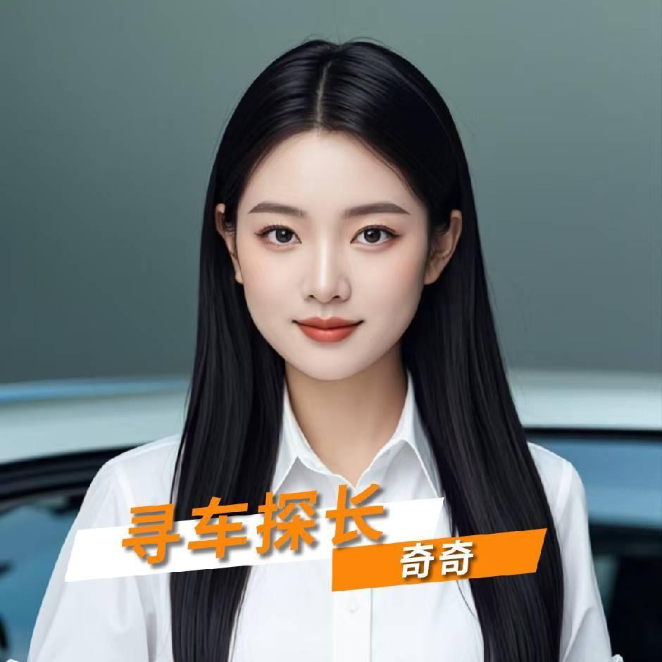 奇奇特价新车