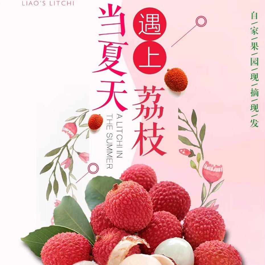 水果甄选