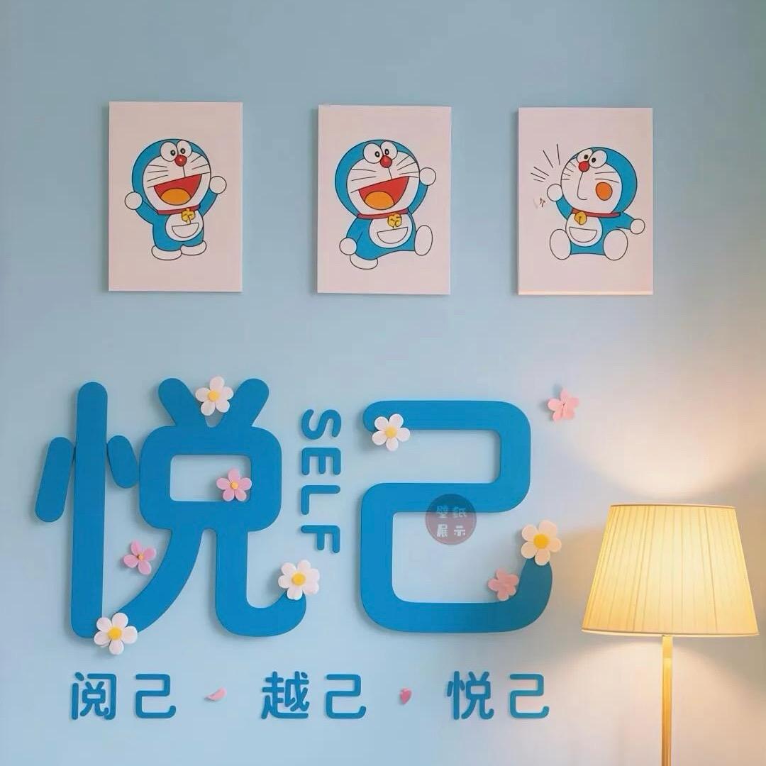 哆啦梦梦
