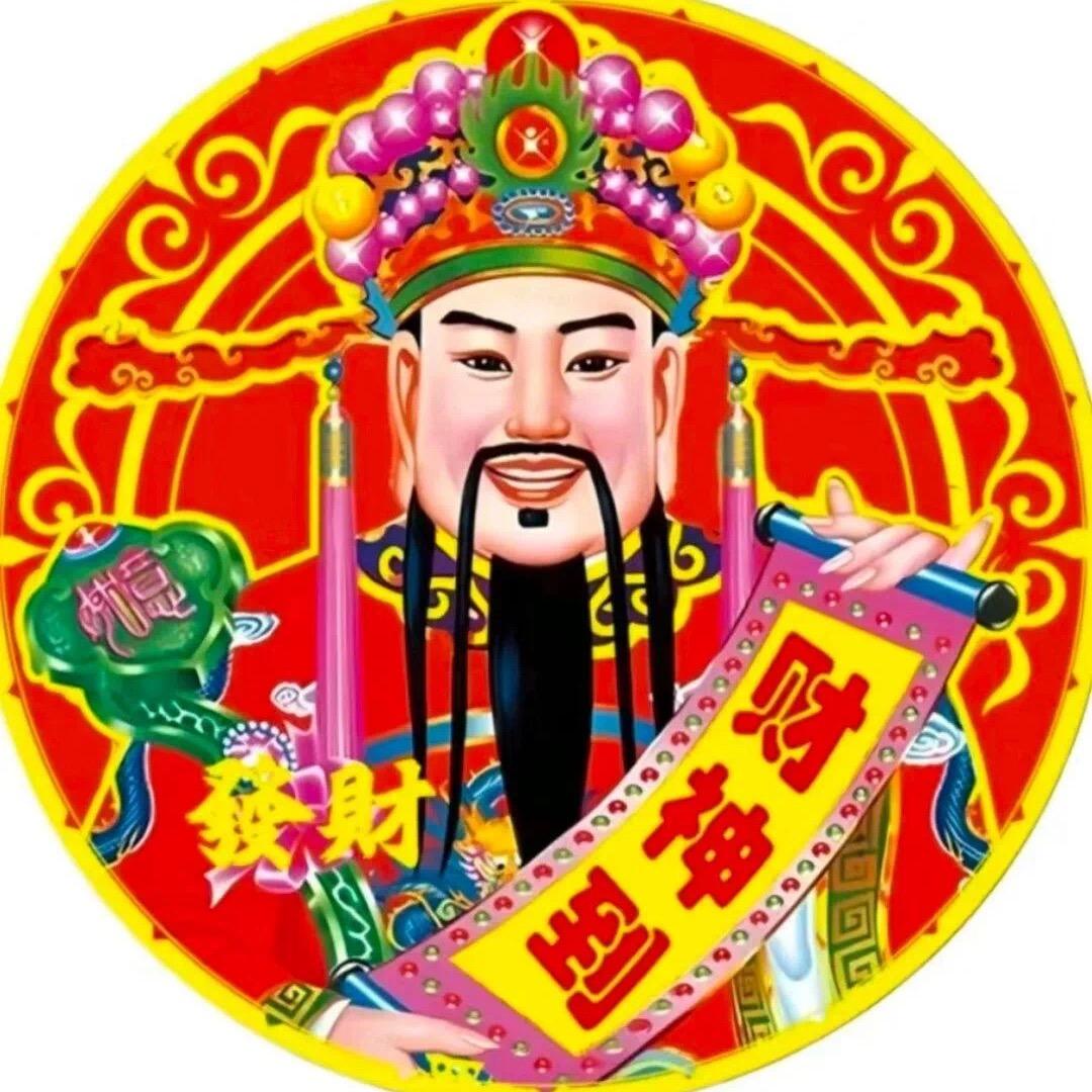 发财姐