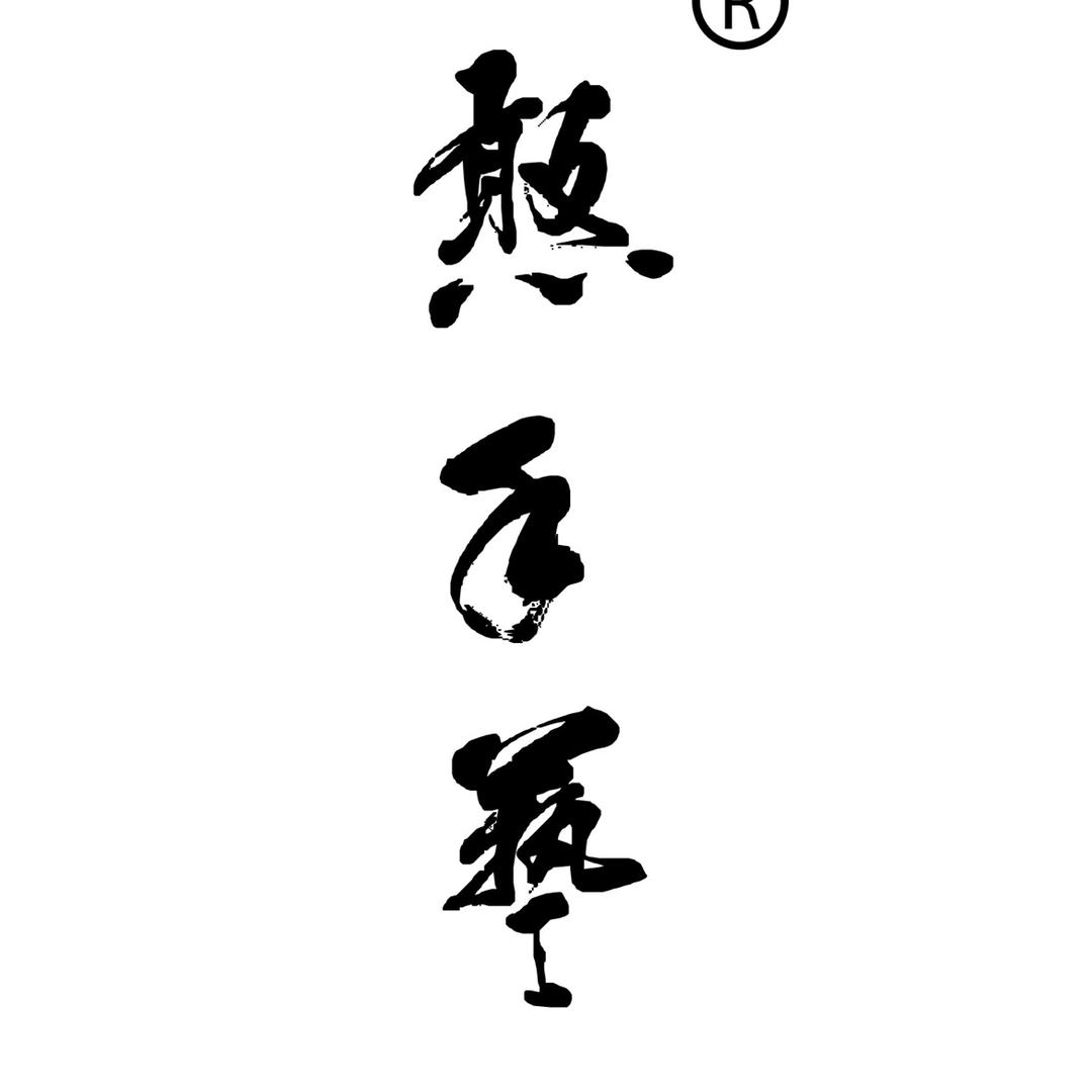 憨手艺