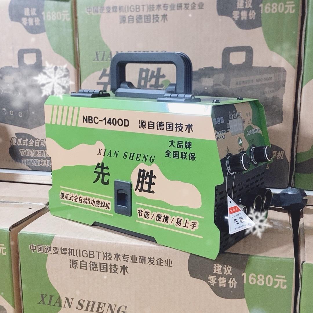 华哥精品五金工具