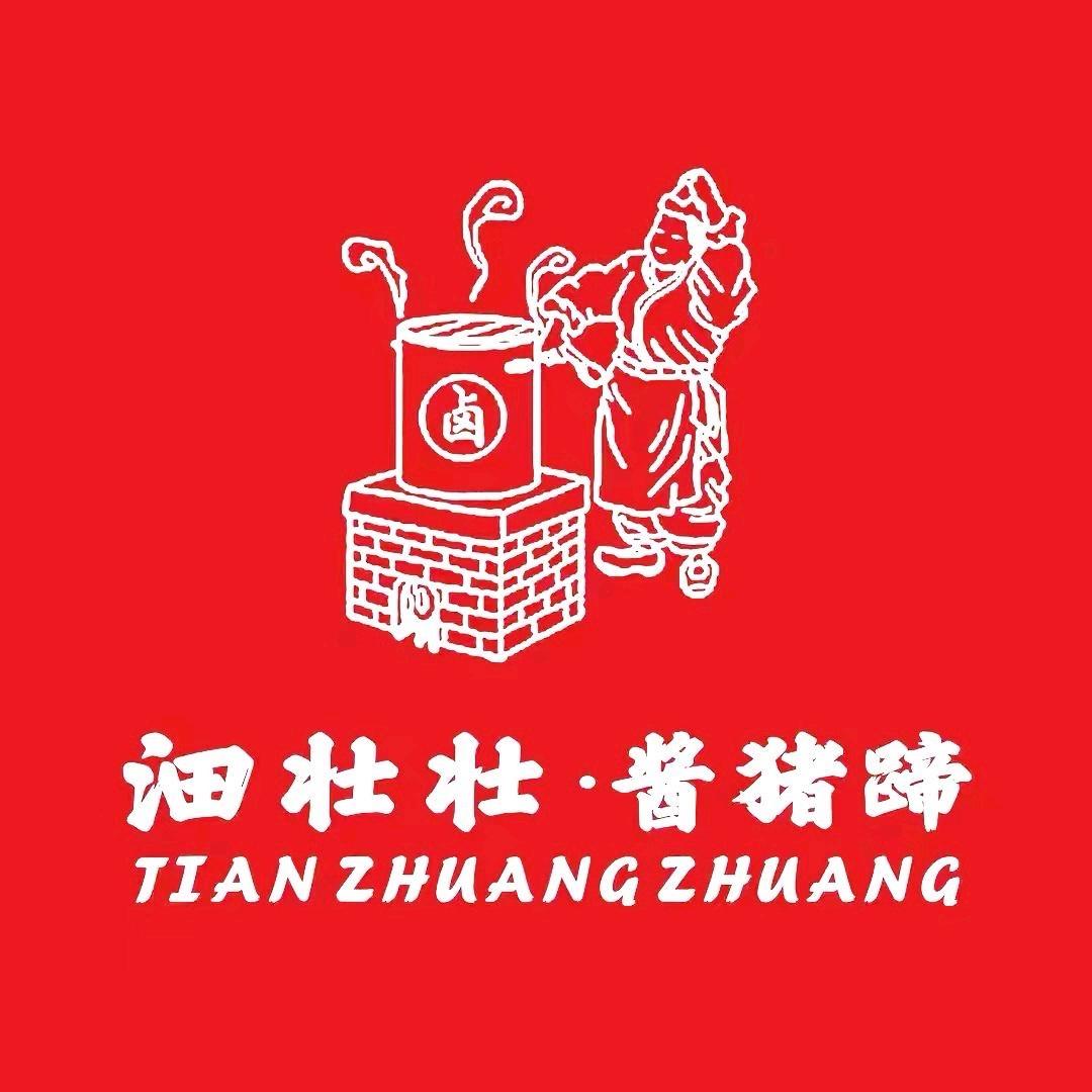 沺壮壮熟食