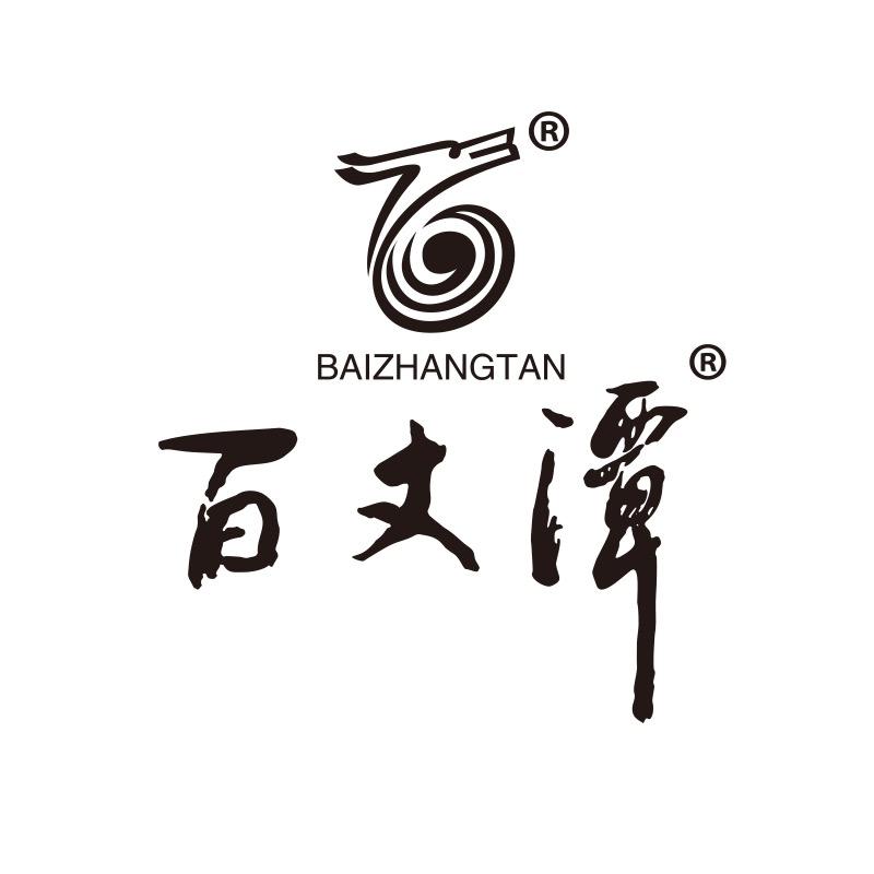 湖北百丈潭酒业有限公司