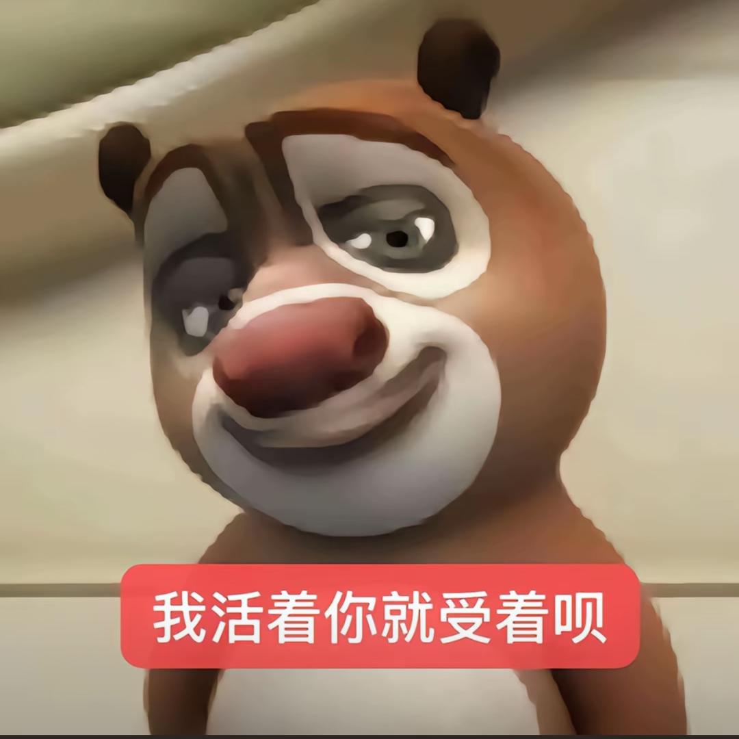 雾淞清