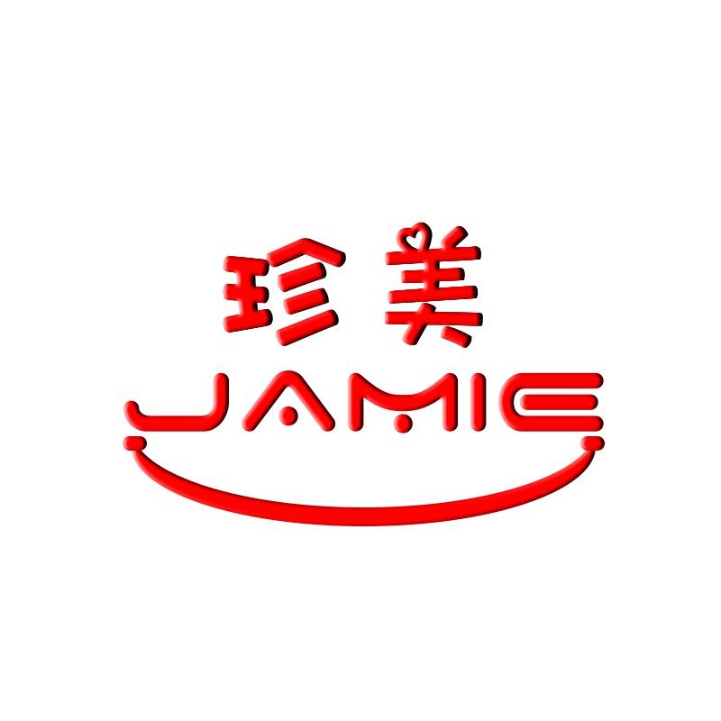 珍美商贸企业店