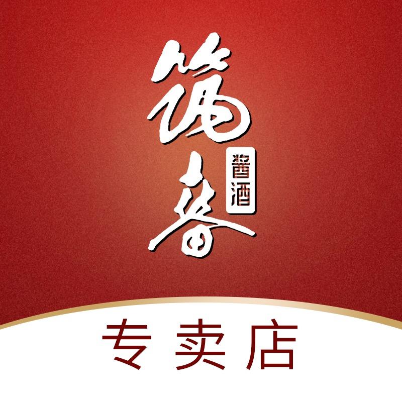 筑春酒业（北京）有限公司企业店