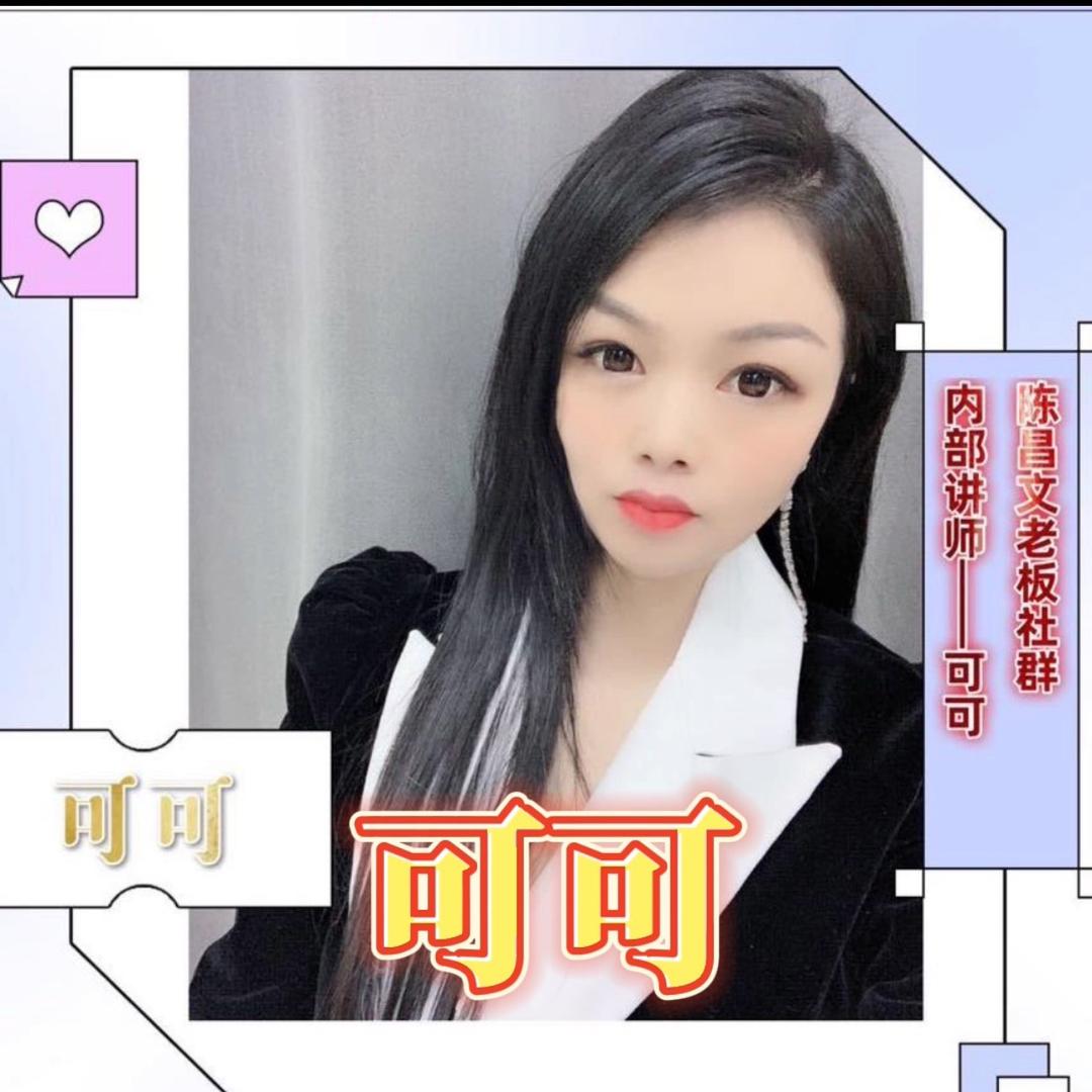 陈昌文-女性上嫁强者思维